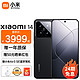  MI 小米 14 新品5G手机 Xiaomi 14 小米澎湃OS 骁龙8Gen3  徕卡光学镜头 黑色 8GB+256GB　