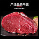 阿首 散养黄牛原切牛腿肉/500g（双十一大促补贴+PLUS立省30元）