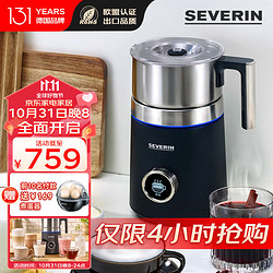 SEVERIN SM3587 奶泡机 黑色 中文版