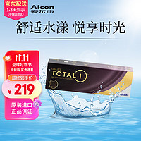 Alcon 爱尔康 水梯度天天抛小棕盒水润保湿近视日抛透明隐形眼镜30片装 原装进口 550度