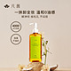  FANXISHOP 凡茜 白茶毛孔细致卸妆油 200ml　