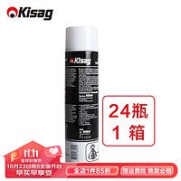 KISAG 瓦氏炉火锅专用气体 瓶装气 罐装气体 蓝色火焰环保健康 600ml箱（24瓶）