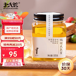 BEIDAHUANG 北大荒 椴树成熟蜜 500g