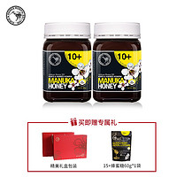 KIWIS 基维氏 麦卢卡蜂蜜UMF10+500g两瓶礼盒装新西兰进口蜂蜜KIWIS低含水结晶蜜麦卢卡蜂蜜送父母