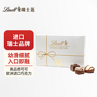 瑞士莲（lindt）多口味果仁问候巧克力礼盒39g 万圣节糖果