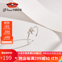 京润锦梦 银S925淡水珍珠戒指3-4mm白色馒头形 3-4mm