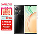 nubia 努比亚 Z50S 12GB+256GB黑色 第二代骁龙8 144HZ高刷 新35mm光学系统5000mAh电池80W快充拍照5G手机