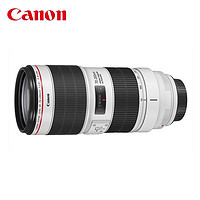 Canon 佳能 [阿里自营]佳能EF70-200mm f/2.8L IS III USM远摄变焦镜头大三元