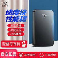 aigo 爱国者 移动硬盘高速usb3.0正版外置硬盘大容量手机电脑两用便携