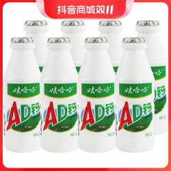 WAHAHA 娃哈哈 AD钙奶 220g*8瓶散装原味