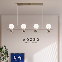 AOZZO 奥朵 小奶豆包豪斯餐厅吊灯简约餐桌吧台吊灯饭厅创意一字长条灯具