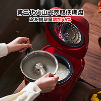 HIMEJI 倾厨 日本倾厨低糖电饭煲1人2人小型迷你家用涂层2L米汤分离电饭锅