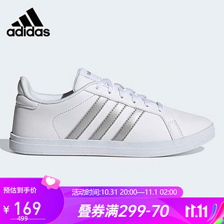 adidas 阿迪达斯 女鞋运动鞋耐磨低帮轻便透气板鞋休闲鞋FY8407