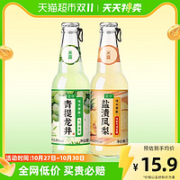 88VIP：麦序 气泡米酒盐渍凤梨味青提龙井230ml