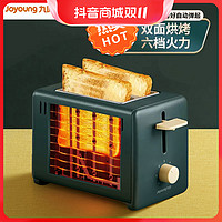 抖音超值购：Joyoung 九阳 烤面包机烤吐司机多士炉家用多功能早餐机全自动三明治机VD91