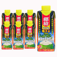 椰树 正宗椰树牌椰子水330ml6盒100%纯海南特产椰汁水1个椰奶果汁饮BD