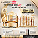 LANCOME 兰蔻 菁纯眼霜 臻颜焕亮眼霜20ml +凑单