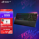 ROG 玩家国度 游侠2 三模游戏键盘96配列 NX雪武白轴 RGB 热插拔客制化