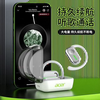 宏碁 OT ONE Pro 挂耳开放式 白色 无线蓝牙耳机