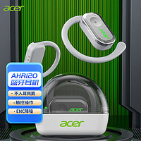 acer 宏碁 OT ONE Pro无线蓝牙耳机超长续航挂耳开放式跑步运动耳机OHR120 白色