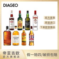 DIAGEO 帝亚吉欧 威使调配经典威士忌 750ml