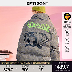 EPTISON 衣品天成 女士羽绒服 AWY028