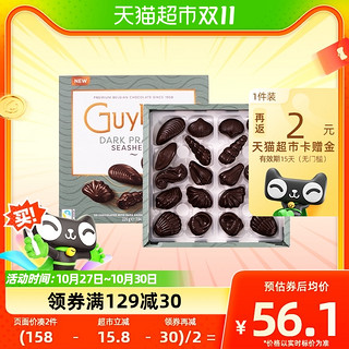 88VIP：GuyLiAN 吉利莲 比利时榛子72%黑巧克力225g婚礼物喜糖伴手礼盒零食万圣节