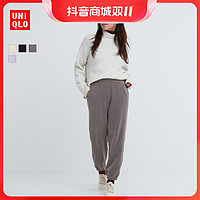 抖音超值购：UNIQLO 优衣库 女装 高弹力摇粒绒束脚裤(长裤裤子) 467392