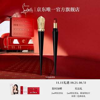 Christian Louboutin 路铂廷（Christian Louboutin）CL细高跟唇膏147L 复古红梨 萝卜丁口红化妆品生日礼物送女友老婆