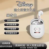 Disney 迪士尼 蓝牙耳机触控降噪超长待机适用于苹果oppo华为vivo小米F11