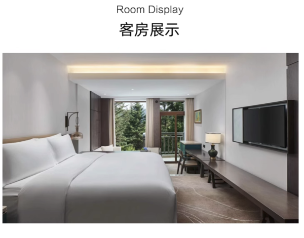人气款+高口碑!成都世纪城天堂洲际/九寨天堂洲际 2-3晚通兑套餐 可拆分(含双早)