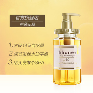 安蒂花子蜂蜜水感丰盈滋养洗发水 500ml