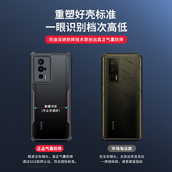 Xundd 讯迪 红米k60手机壳新款k60E小米k50至尊版保护套Redmi k50pro外套