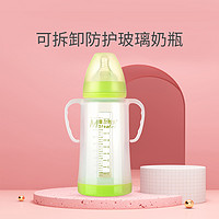 摩尔西夫 婴儿玻璃奶瓶宽口径带手柄吸管喝水喝奶奶瓶160/260ml