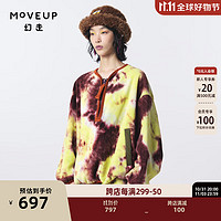 幻走（MOVEUP）【商场同款】撞色扎染设计师短款套头衫女 咖啡 XS