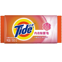 88VIP：Tide 汰渍 内衣除菌皂