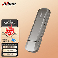da hua 大华 移动固态闪存优盘 512GB USB3.2