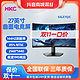  HKC 惠科 27英寸2k曲面144hz升级170hz游戏高清电脑电竞显示器　