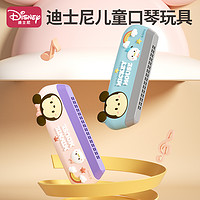 抖音超值购：Disney 迪士尼 儿童口琴玩具初学口风琴宝宝专用口琴无毒3-5岁早教玩具