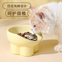 抖音超值购：KimPets 猫碗陶瓷可爱猫盆大口径碗护颈高脚碗防打翻猫食碗猫盆碗宠物用品