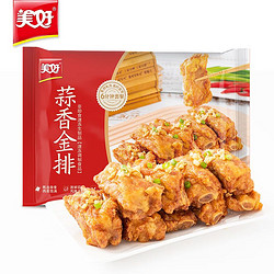 美好 空气炸锅美食合集！蒜香金排500g 猪肋排半成品