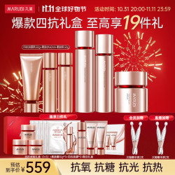 marubi丸美四抗青春丝滑系列水乳套装礼盒护肤品抗皱淡纹补水保湿生日