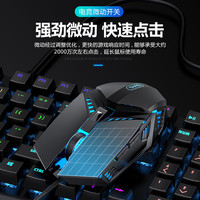 宾思 静音无声 有线鼠标 【天猫次日达】比还快!【此项,拍下默认有声4键游戏版】 任何不满意全额免费退换【此项,拍下默认有声4键游戏版】 【M10-升级款】黑色/无声按键【防滑防汗/精准灵敏操控】 【M10-升级款】黑色/有声按键【防滑防汗/精准灵敏操控】 【4键游戏版】-黑色-有声按键-DPI四档-游戏级芯片 【6键游戏版】-黑色-有声按键-DPI四档-游戏级芯片 【4键游戏版+鼠标垫】-黑色-有声按键-DPI四档-游戏级芯片 【6键游戏版+鼠标垫】-黑色-有声按键-DPI四档-游戏级芯片 【4键游戏版+送鼠标垫】黑色-静音无声-DPI四档-游戏级芯片 【6键游戏版】-黑色-静音无声-DPI四档-游戏级芯片 【4键游戏版】黑色-静音无声-DPI四档-游戏级芯片 【6键游戏版+鼠标垫】-黑色-静音无声-DPI四档-游戏级芯片 机甲蓝【4键电竞游戏】4档DPI调节★幻彩呼吸灯★两年换新* 机甲蓝【6键电竞游戏】4档DPI调节★幻彩呼吸灯★两年换新* 机甲蓝【4键电竞游戏*送鼠标垫】4档DPI调节★幻彩呼吸灯★两年换新 机甲蓝【6键电竞游戏*送鼠标垫】4档DPI调节★幻彩呼吸灯★两年换
