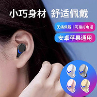 XLMI 挂耳式蓝牙耳机 标准版
