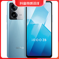 抖音超值购：iQOO 双十一 iQOOZ8新品5G智能千元手机120w6400万像素天玑8200芯片