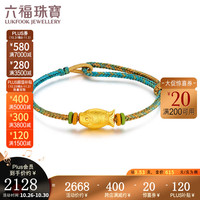 六福珠宝福满传家系列足金锦鲤黄金转运珠串珠手绳 计价 F63TBGB0110 3.53克(含工费498元)