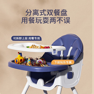 费林斯曼宝宝餐椅多功能可折叠便携儿童餐桌椅婴幼儿小孩可调节吃饭桌座椅 折叠-卡洛粉(PU垫+置物篮+滑轮)