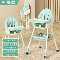 费林斯曼宝宝餐椅多功能可折叠便携儿童餐桌椅婴幼儿小孩可调节吃饭桌座椅 折叠-菲尔绿(PU垫+置物篮+滑轮)