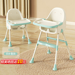 費林斯曼 寶寶餐椅多功能可折疊便攜兒童餐桌椅嬰幼兒小孩可調節吃飯桌座椅 菲爾綠(雙層餐盤+高度可調)
