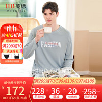 美标 MEIBIAO长袖纯棉睡衣套装男士春秋针织全棉休闲简约可外穿家居服冬 灰蓝 XL(175/96A)